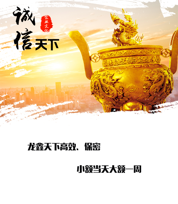 五通桥要债公司